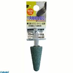 Item thumbnail for item 992637fa-12a4-4243-ad68-1a3b7b36a27e