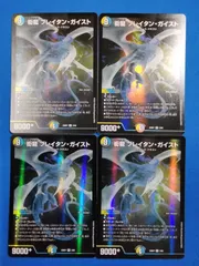 2025年最新】アナカラーデッキの人気アイテム - メルカリ