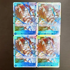 ワンピースカードゲーム OP13-042 SR エドワード・ニューゲート 4枚セット 受け継がれる意志
