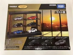 2025年最新】トミカくじ ラストの人気アイテム - メルカリ