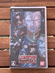 動作確認済み 機動戦士ガンダム ギレンの野望 アクシズの脅威 【PSP】