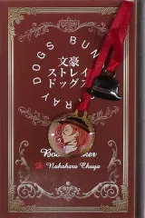 文豪ストレイドッグス 中原中也 チェンジング栞 65枚 おまけ 文豪ストレイドッグス 中原中也 チェンジング栞 65枚 おまけ