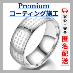 2024年最新】18 般若心経の人気アイテム - メルカリ