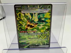 オーガポンみどりのめんex SAR 4枚セット 状態ランクA】オーガポンみどりのめんex (SAR) {125/101} [SV6