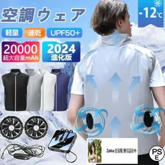 2025年最新】空調服 ベスト ワークマンの人気アイテム - メルカリ