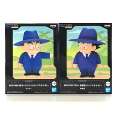 BANDAI SPIRITS フィギュア 孫悟空 クリリン (スーツスタイル) 2種セット 「ドラゴンボール」 SOFVIMATES