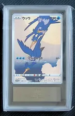 ARS10　ウッウ 見返り美人・月と鴈 226/S-P