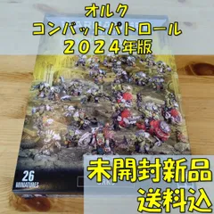 2024年最新】ウォーハンマー warhammer |の人気アイテム - メルカリ