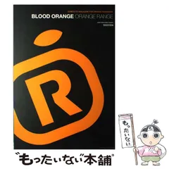 2025年最新】orangerange/blood orangeの人気アイテム - メルカリ