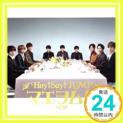 マエヲムケ(初回限定盤)(CD+DVD) [CD] Hey! Say! JUMP_02