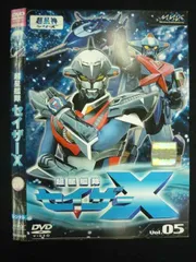 2026年最新】劇場版 超星艦隊セイザーX 戦え!星の戦士たち [DVD]の人気