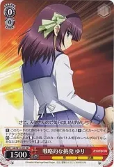 2025年最新】戦略的な挑発 ゆりの人気アイテム - メルカリ