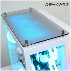 PC MAGLASガラストップ【スモークガラス・四方小口磨き・ゲーミングPC】