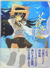 中古】 はじめてのiモード資産運用/アスキー・メディアワークス