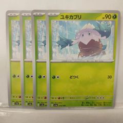P【ポケカ】エンテイ LV.43 - メルカリ