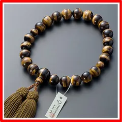 【匿名配送】 [仏壇屋 滝田商店] 京念珠 数珠 男性用 虎目石 22玉 正絹頭付房 数珠袋付き すべての宗派で使える 男物念珠 証明書付