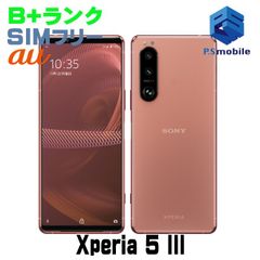 【中古】SOG05 Xperia 5 III【美品 利用制限○】 SIMフリー ピンク au エーユー エクスペリア ソニー・エリクソン 206823-スマートホン スマートフォン スマホ 携帯電話 白ロム 本体 格安