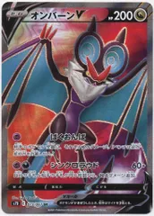 2025年最新】オンバーンv srの人気アイテム - メルカリ