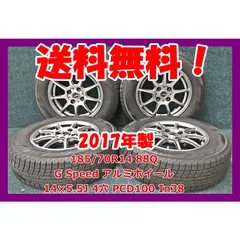 2025年最新】Yokohama 14インチの人気アイテム - メルカリ
