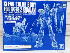 PG UNLEASHED 1/60 RX-78-2 ガンダム 外装パーツ クリア 1/60 PG アンリーシュド RX-78-2 ガンダム用 クリアカラーボディ