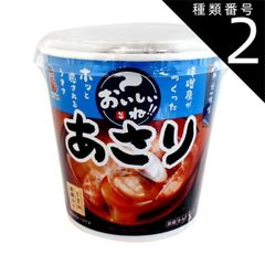 【18個 】神州一味噌 おいしいね!! あさり  カップみそ汁 カップ 生みそ 即席みそ汁 レトルト 味噌汁 常備品