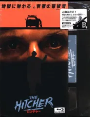 ヒッチャー The Hitcher B2 ポスター ヴィンテージ 当時物 Yahoo!オークション - USポスター 映画『ヒッチャー』（The