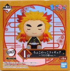 BANDAI SPIRITS 이치 반 쿠지 귀멸의 날