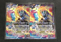 バトルスピリッツ　仮面ライダークローズエボル　3枚 バトルスピリッツ バトスピ 仮面ライダー クローズエボル 3枚