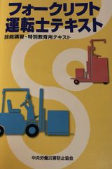 生まれ変わりの刻印 イアン・スティーヴンソン 生まれ変わりの刻印