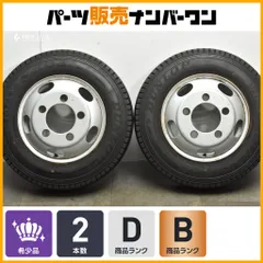 2025年最新】185/85r16 111/109の人気アイテム - メルカリ