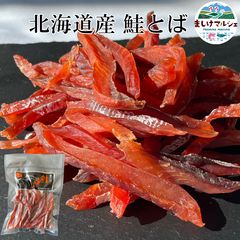 hiro様専用「鮭とば切落し」おつまみ珍味セット - メルカリ