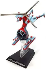 2026年最新】hdmウルトラ超兵器の人気アイテム - メルカリ