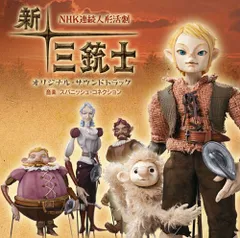 新 三銃士 8 [DVD] wyw801m 81diiH3+iSL._AC_SY200_QL15_.jpg