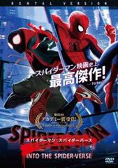 스파이더맨 스파이더 바스 [애니메이션 중고 DVD] 렌탈 떨어짐