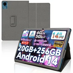 2026年最新】teclast t70の人気アイテム - メルカリ