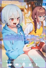 真夜中ハートチューン3巻　アニメイト特典　ランダム　イラストカード　ポストカード 真夜中ハートチューン3巻 アニメイト特典 ランダム イラスト