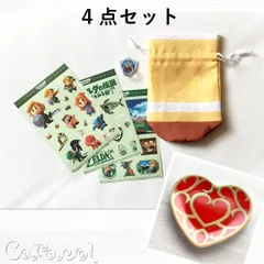 【４点セット】ゼルダの伝説 夢をみる島 スマートフォンリング＆丸底巾着袋＆ステッカー (３種) ＋ハート豆皿 ／ 任天堂グッズ