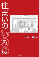 2024年最新】軒丸瓦の人気アイテム - メルカリ