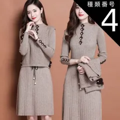 種類4：パープル/M きれいめ ニット セットアップ ニットワンピース ニットソー ベスト ショート ショート丈 膝上 袖あり 長袖 スタンドカラー セミフレア Aライン リボン ウエストリボン リブ リブニット 編み込み 伸縮性 パール 2点セット ツーピー