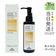 2点セット】グラントイーワンズ リーフィー スカルプ＆ヘアシステム シャンプー 700ml&トリートメント 500g 詰替用 - メルカリ