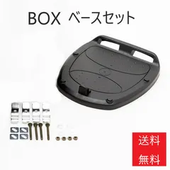 2026年最新】ワールドウォーク world-walk リアボックスの人気アイテム 
