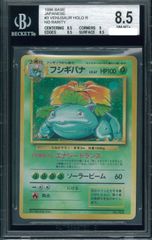 PSA7 ゴースト】ポケモンカード 旧裏 初版 マークなし - メルカリ