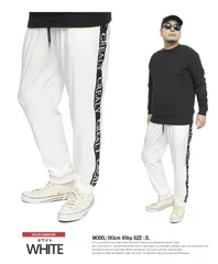 【新品】 【2L～5L ホワイト】 ジョガーパンツ メンズ 大きいサイズ ベロア フリース サイドライン ロゴ プリント ストレッチ イージーパンツ アンクルパンツ