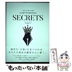 中古】 保育を模索する 新任時代 （保育者の課題と実践シリーズ） / 小沢恒三郎 / 教育出版 - メルカリ