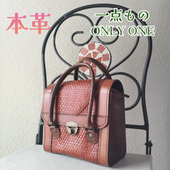 一点もの★本革編込ハンドバッグ