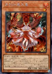 2026年最新】倶利伽羅天童の人気アイテム - メルカリ