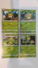 ポケモンカード   ポケカ   クルミル   クルマユ   ハハコモリ   4枚   まとめ処分   S-3