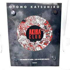 【美品】大友克洋 アキラクラブ AKIRACLUB ハードカバー 海外版 AKIRA CLUB アキラ・クラブ the memory of Akira lives on in