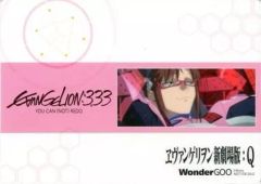 [중고] 밑받침 마키나미 마리 일러스트 리아스 B5 밑받침 [DVD 에반게리온 신극장판:Q] WonderGOO 예약 특전