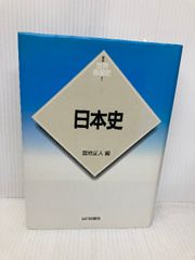 さっぽろ大路小路―札幌いまとむかし (1972年) 読売新聞社 読売